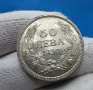 50 лева 1930, снимка 3