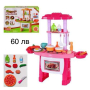 Детски кухни, различни модели на страхотни цени, снимка 1 - Образователни игри - 45020936