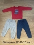 Употребявани дрехи за момче, панталони, блузи, шапки, якета 80,86,92,98, снимка 12