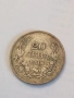 Сребърна монета 20 лева 1930 година 19007, снимка 3