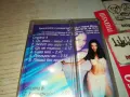 ДАМЯНА-ОРИГИНАЛНА КАСЕТА 1304251919, снимка 11