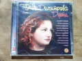 Тони Димитрова - Дуети. CD, снимка 1