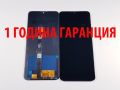 1 ГОДИНА ГАРАНЦИЯ на Дисплей за Motorola G50 4G / XT2137-1, снимка 1