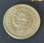 Монета Уругвай 25 сентесимо, 1960