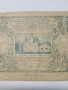 ЮГОСЛАВИЯ БАНКНОТА 1/4 ДИНАРА 1921 г , снимка 4