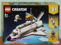 Продавам LEGO CREATOR 31111 31112 31114 31117 31118 31123 31124 31125 31126 31128 31129 31131 31132, снимка 5