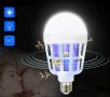 LED крушка против комари с адаптор за стена / Радиус на обхавата - до 20 метра / Волтаж - 220V / Мощ, снимка 10