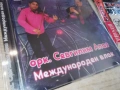 ОРК.СЕВГИЛИМ АПАЗ ЦД 0802261559, снимка 3