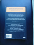 "Изкуството да говорим пред другите"-Ръководство,Техники, Личностно развитие/Дейл Карнеги/, снимка 10