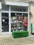 Продават се Търговски Помещения, снимка 1
