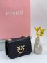 Дамска чанта Pinko Код D139 - 8 цвята, снимка 9