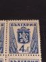 Пощенски марки ГЕРБ БЪЛГАРИЯ стари редки чисти без печат за КОЛЕКЦИЯ 44548, снимка 3