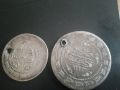 Османски монети сребро ,Османска империя 1223 хиджра,тугра

, снимка 1 - Нумизматика и бонистика - 45306414