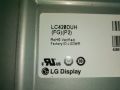  LG 42LB650V-ZN СЪС СЧУПЕНА МАТРИЦА, снимка 5