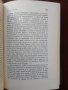 Творци на българското възраждане, снимка 4