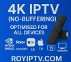 IPTV: 4 часа безплатен пробен период €40/ royiptv.com, снимка 1