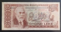 Албания.
200 леке. 1992 година., снимка 1