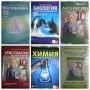 📚 Учебници и помагала за 7, 8, 9 и 10 клас, снимка 1