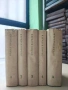 Съчинения в пет тома. Том 1-5 - Орлин Василев (1956-7), снимка 1