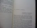 Децата на Хемус Книга за силата на българския дух Петър Япов, снимка 2