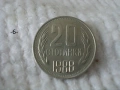 Стари монети 1988,1989 г. - списък , снимка 6