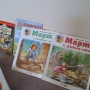 27 книжки от поредицата " Марти ", снимка 5