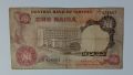 1 найр Нигерия 1973 - 1978 Африканска банкнота Нигерия 1 найра 1973 - 1978, снимка 2