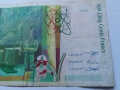 500 франка 1994 Франция, снимка 6