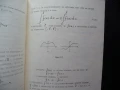 Редове на Фурие Борислав Доневски математика инжинер формули задачи, снимка 2