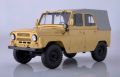 ГАЗ М24 Волга 1967 - мащаб 1:18 , снимка 9