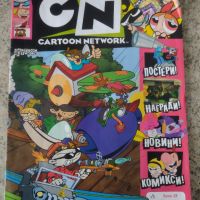 Списание CN CARTOON NETWORK, снимка 1 - Списания и комикси - 45078617