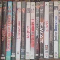 DVD дискове със филми, снимка 1 - DVD филми - 42946232