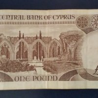 1 паунд остров Кипър 1989 , снимка 2 - Нумизматика и бонистика - 45382558