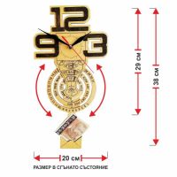 Стенен часовник с вечен календар „КРЪГОВЕ“, снимка 1 - Стенни часовници - 45949455