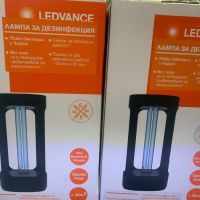 UVC лампа Ledvance Ultraviolet AIR SANITIZER 32W / Лампа за дезинфекция на стая, снимка 1 - Други стоки за дома - 45876750