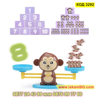 Образователна детска игра "Аз уча цифрите" - КОД 3292, снимка 7 - Образователни игри - 44956793