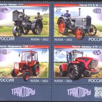 Чисти марки Колесни Трактори 2022 от Русия, снимка 1 - Филателия - 45565765
