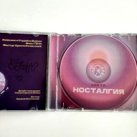 Секта - Носталгия , снимка 3 - CD дискове - 45698374