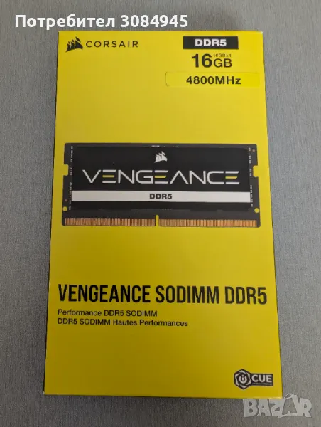 Corsair Vengeance 16GB 4800mhz DDR5 ram за лаптоп, снимка 1