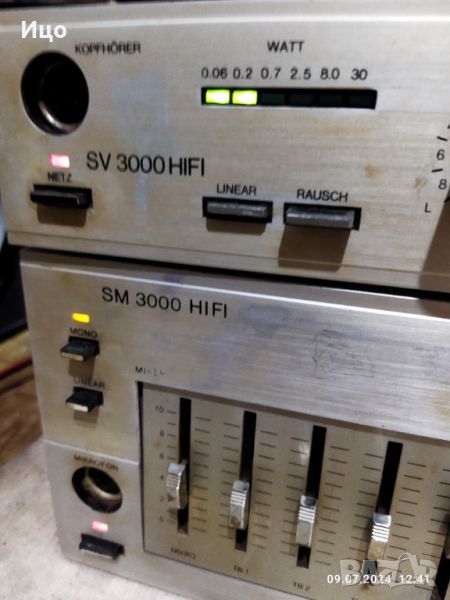 R.F.T усилвател с еквилайзер SV3000HIFI, снимка 1