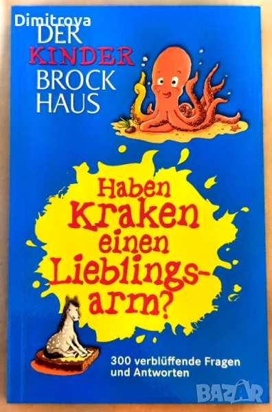 Der Kinder Brockhaus Haben Kraken einen Lieblingsarm?: 300 neue verblüffende Fragen und Antworten, снимка 1