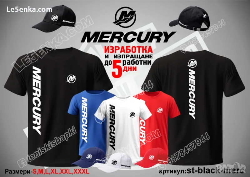 MERCURY тениска и шапка st-black-merc, снимка 1