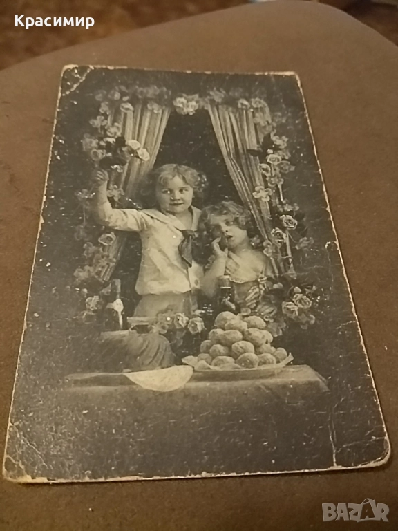 Винтидж.картичка . пощенска , снимка 1