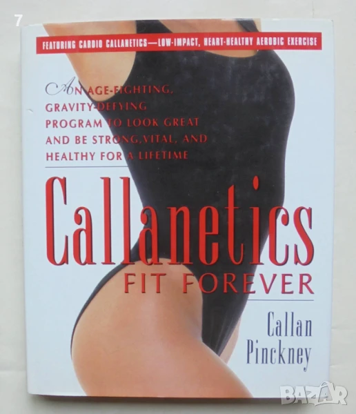 Книга Callanetics Fit Forever - Callan Pinckney 1996 г., снимка 1