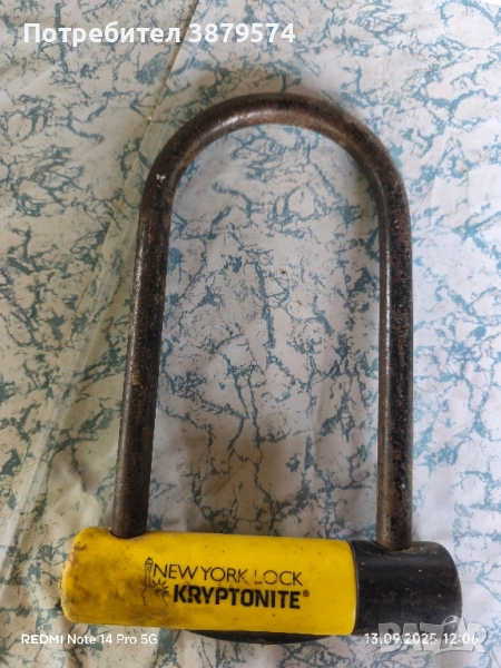 катинар за мотор, снимка 1