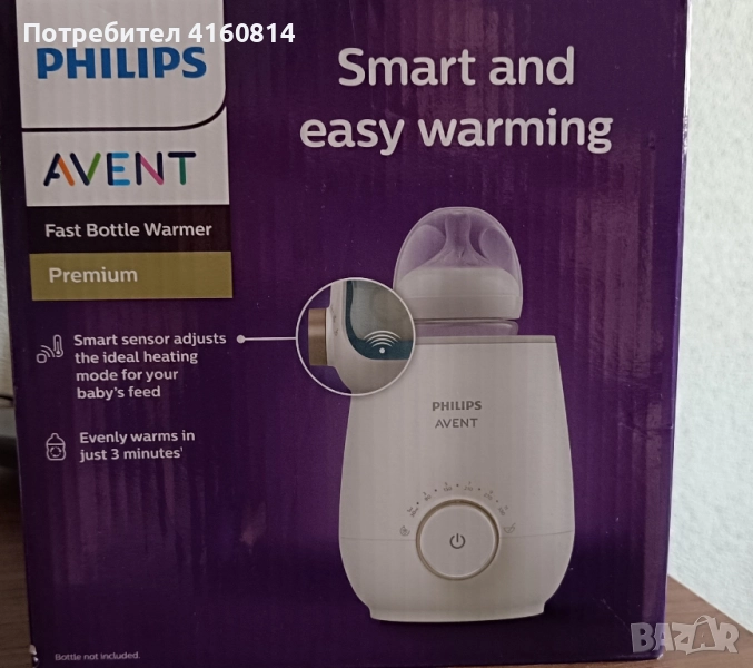 Нагревател Philips Avent , снимка 1