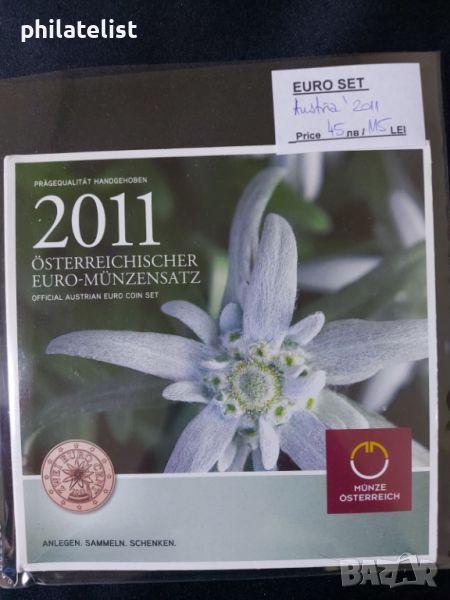 Австрия 2011  - Комплектен банков евро сет от 1 цент до 2 евро, снимка 1