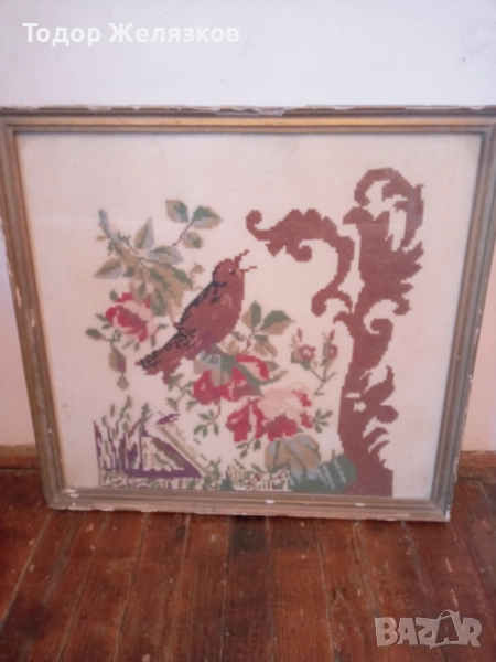 Картина от едно време , снимка 1