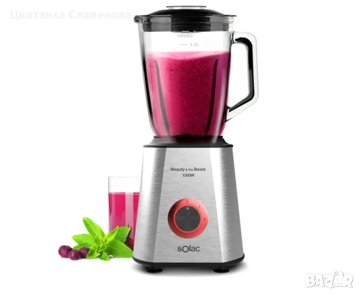 Блендер SOLAC BV5728 B&B 1500 W, снимка 1