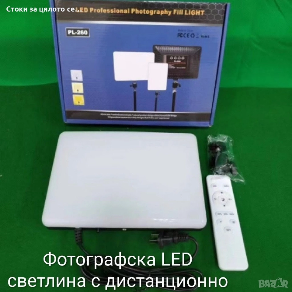 Фотографска LED светлина с дистанционно , снимка 1
